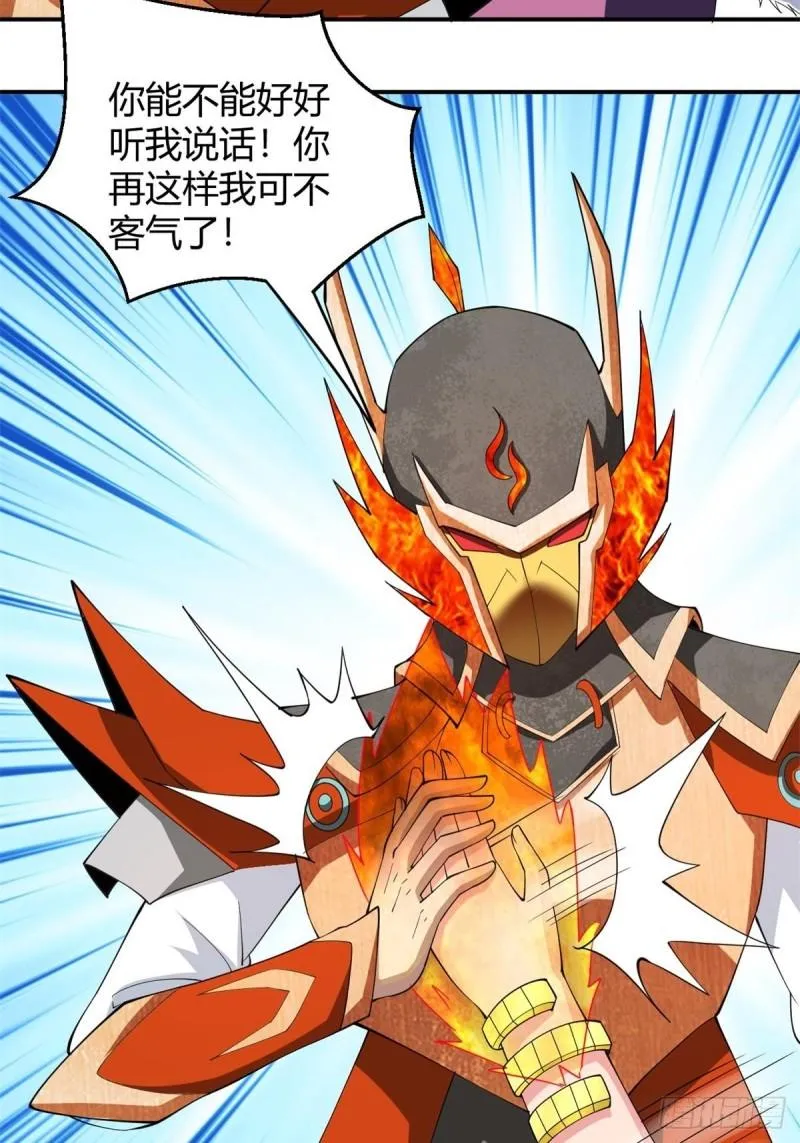 165 第37页
