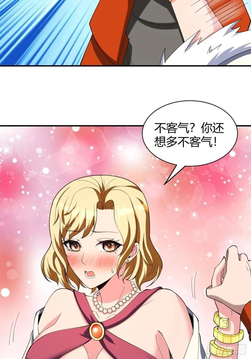 165 第38页