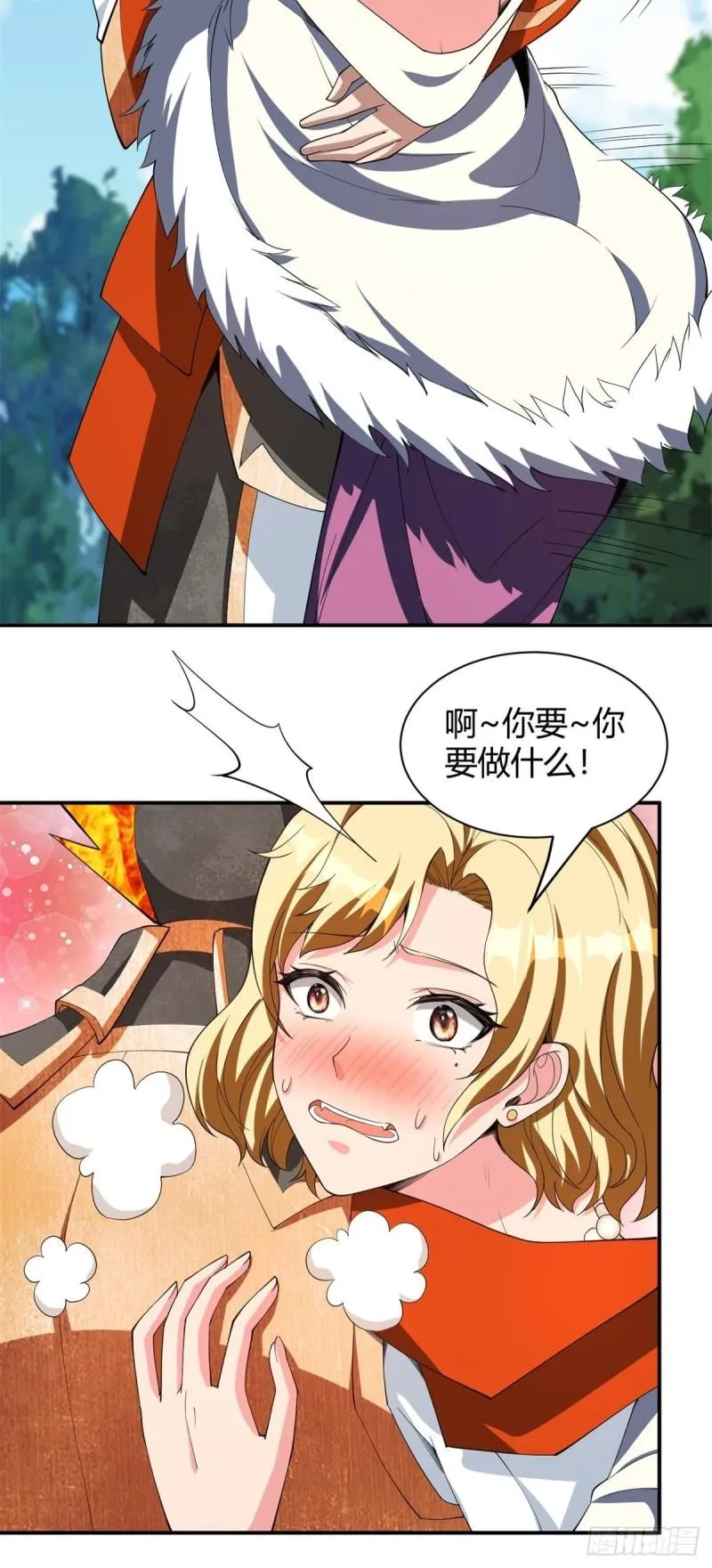 165 第40页