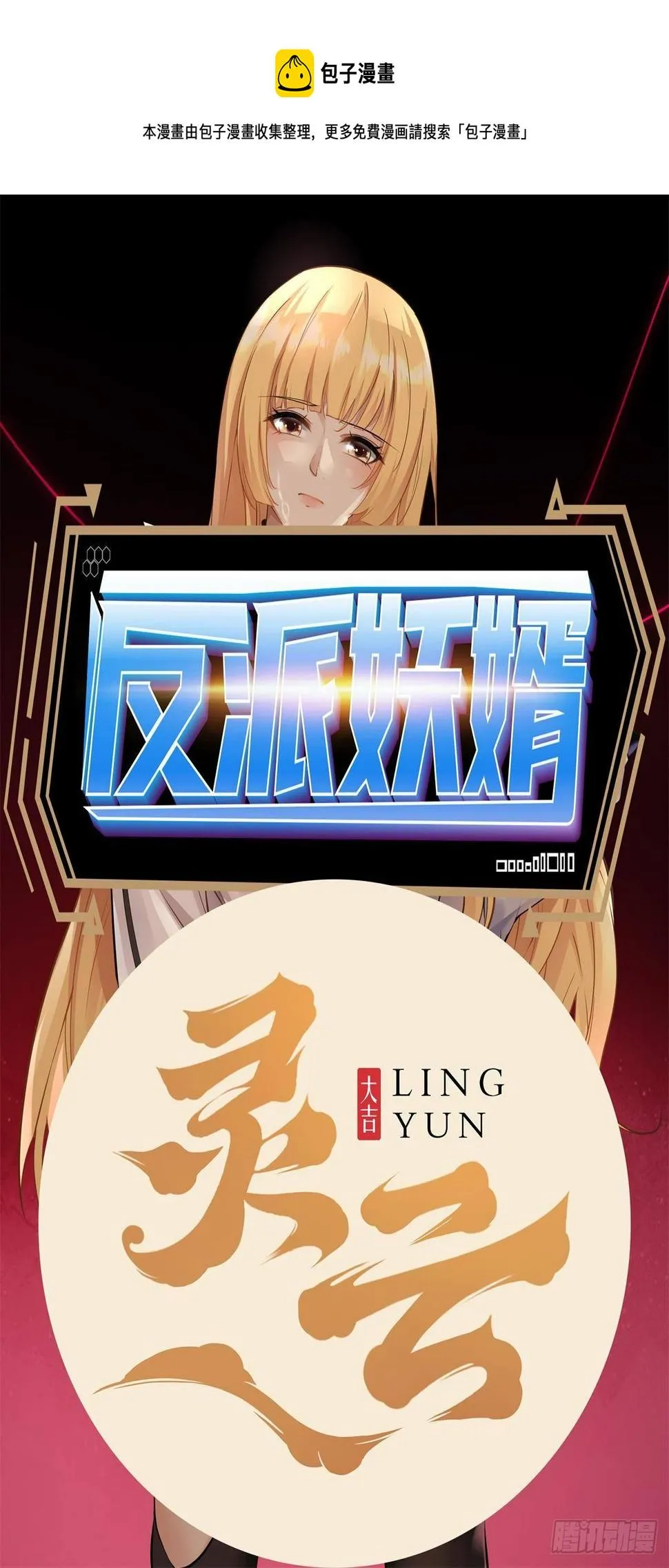 168 第1页