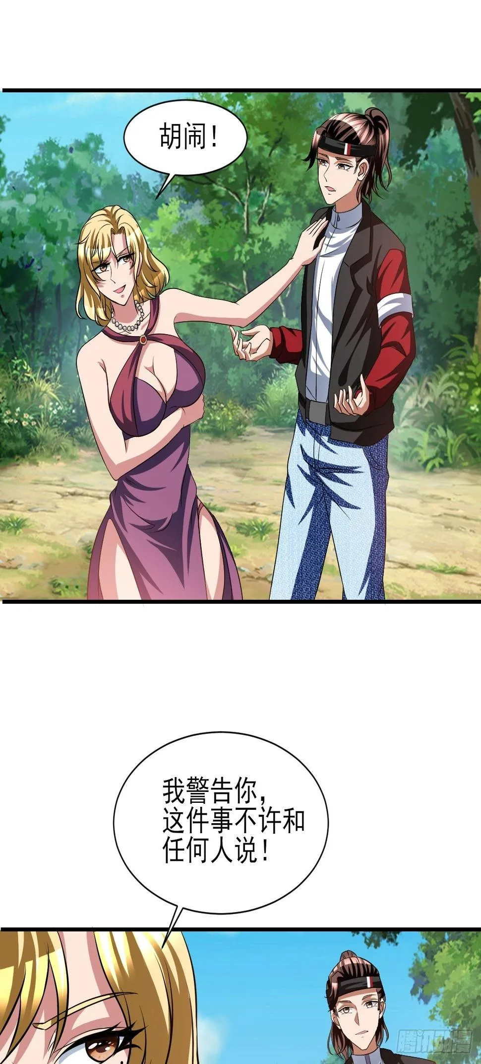 168 第3页