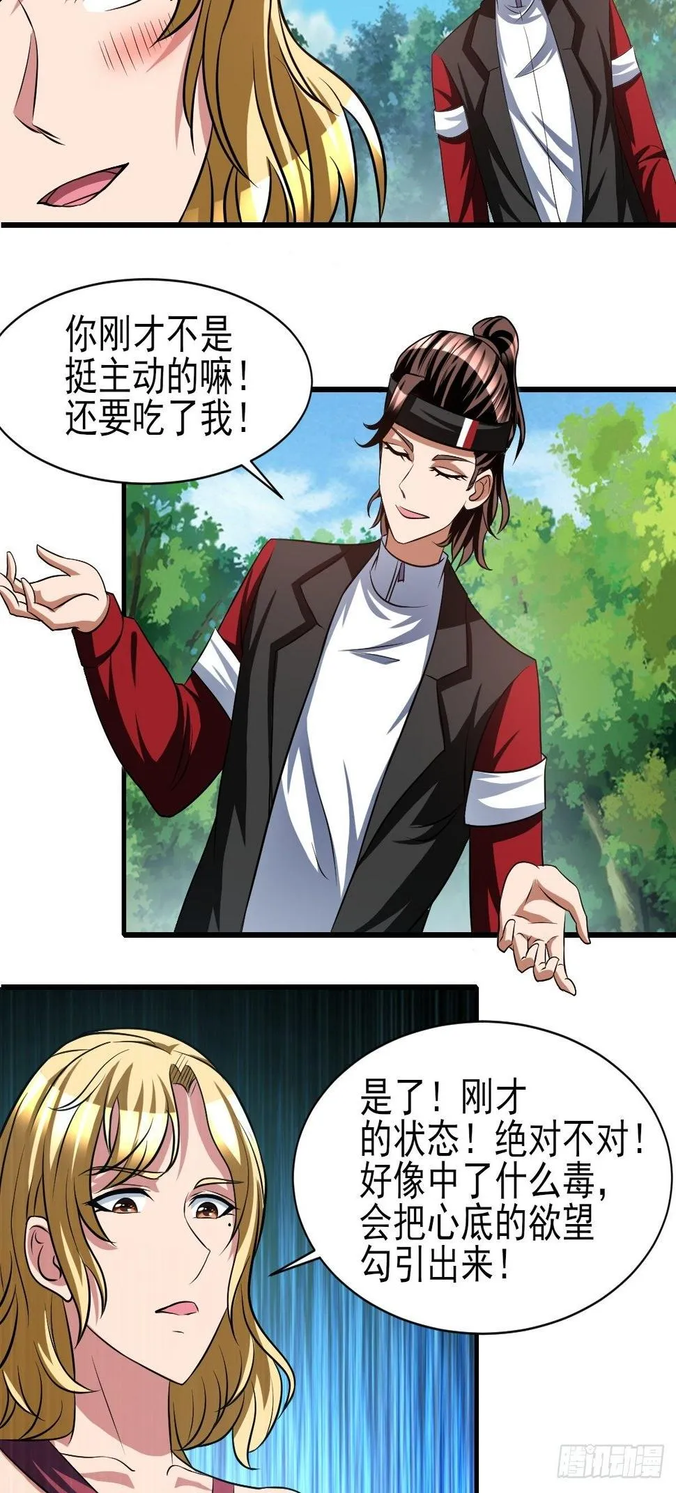 168 第4页