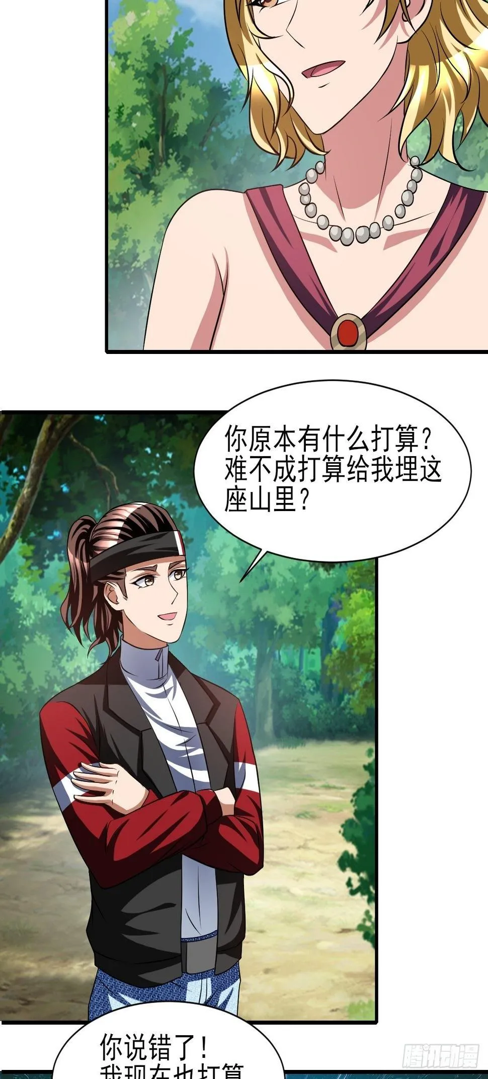 168 第8页