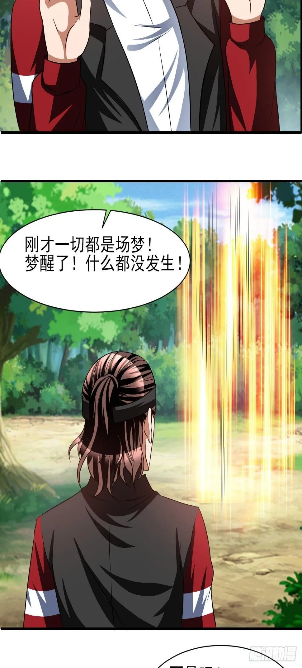 168 第10页