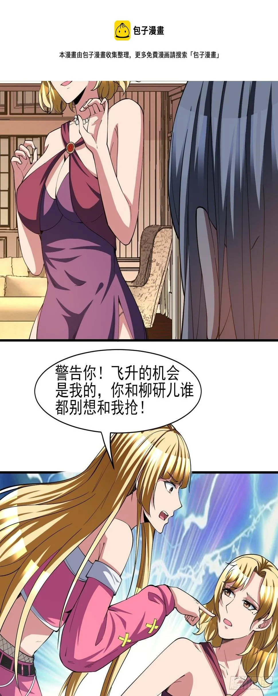 168 第16页