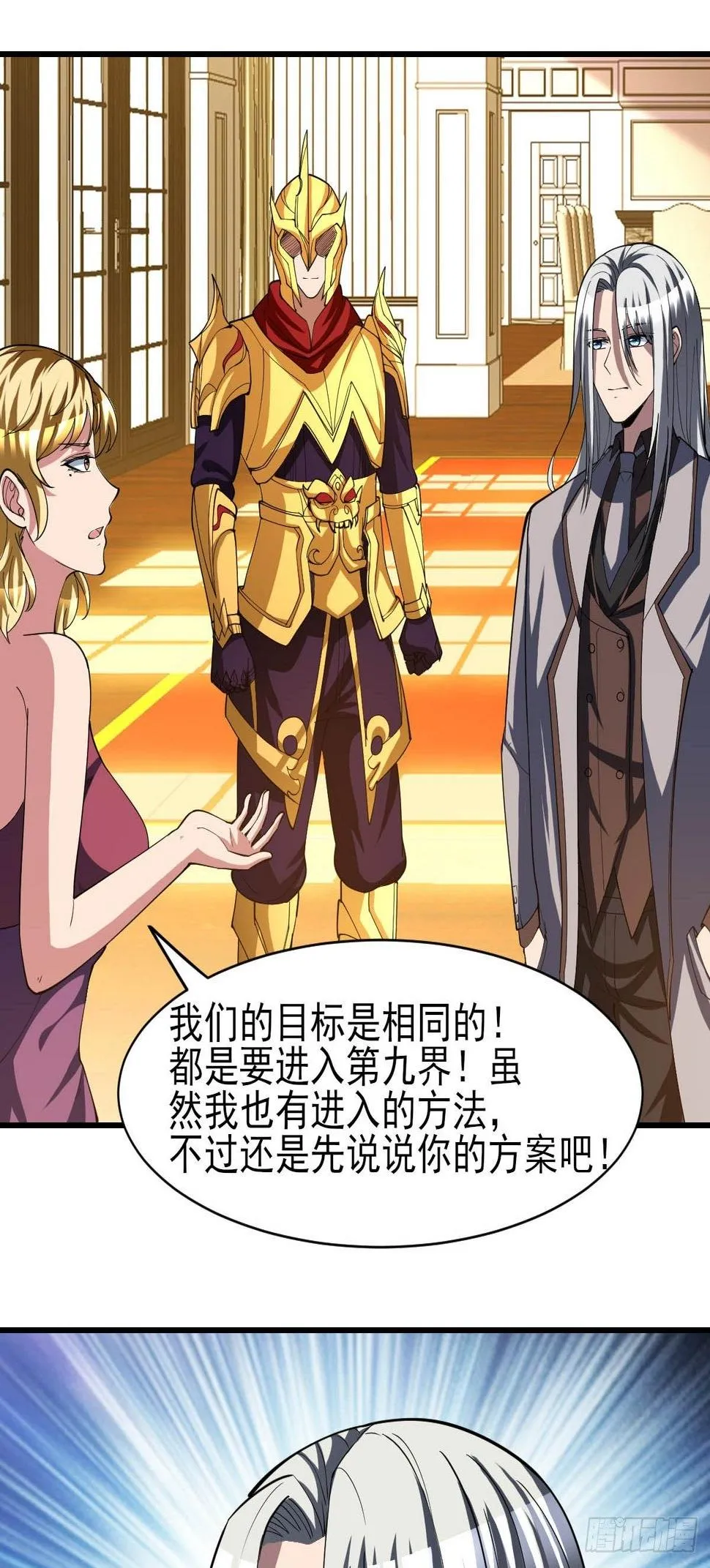168 第27页