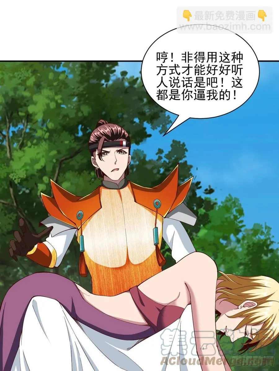 166 第10页