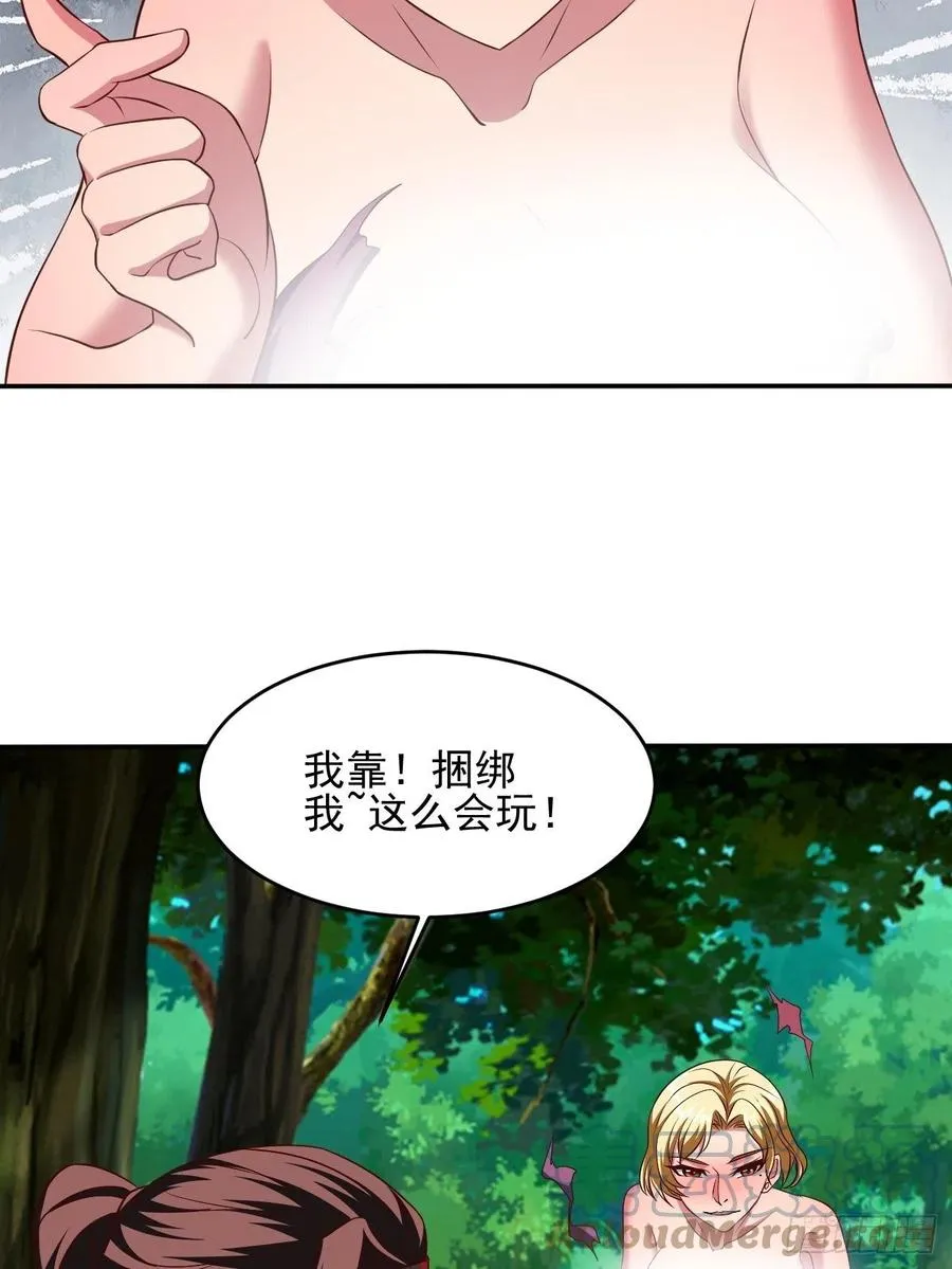 166 第28页