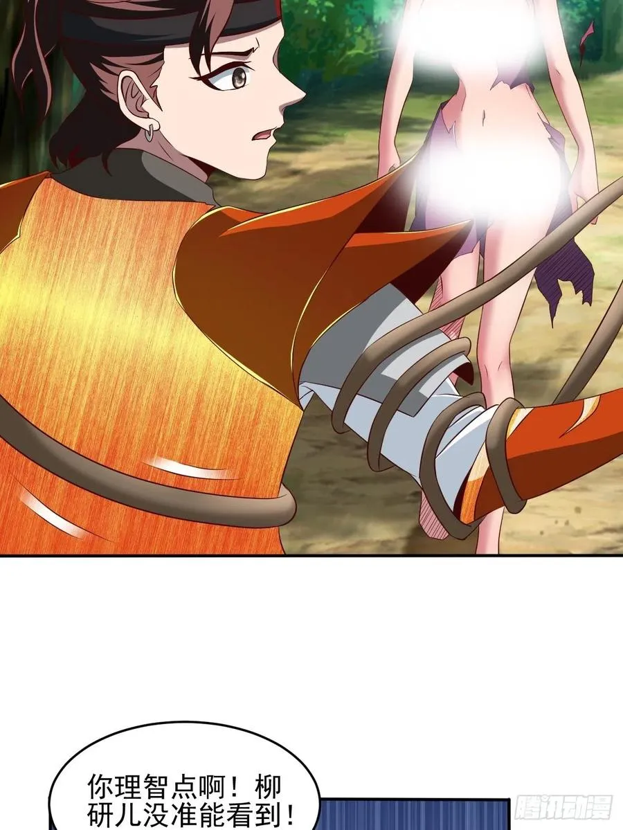 166 第29页