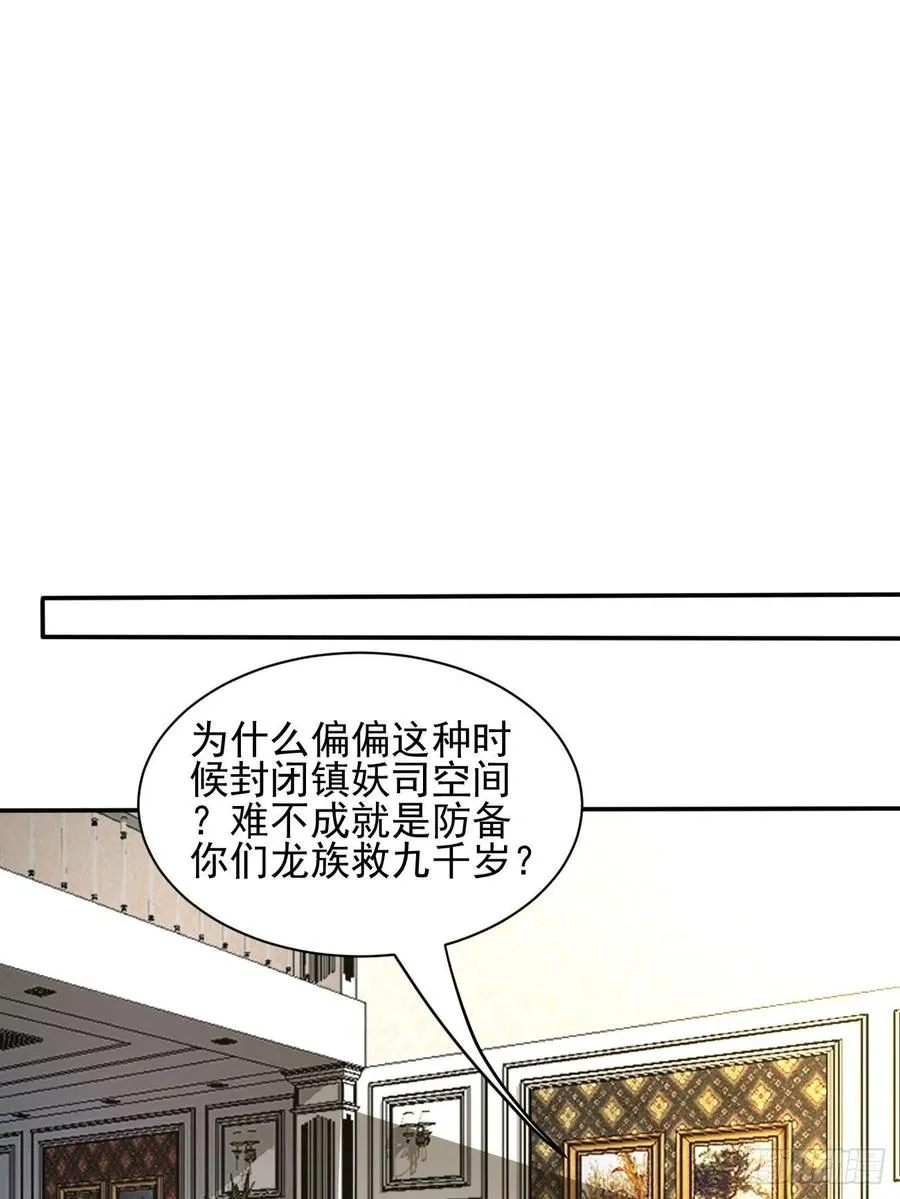 166 第38页