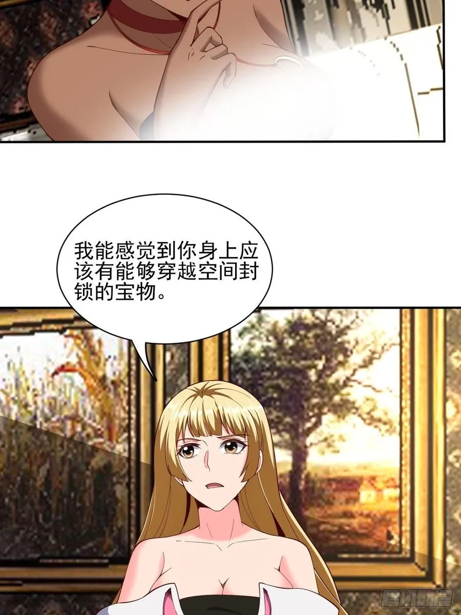 166 第41页
