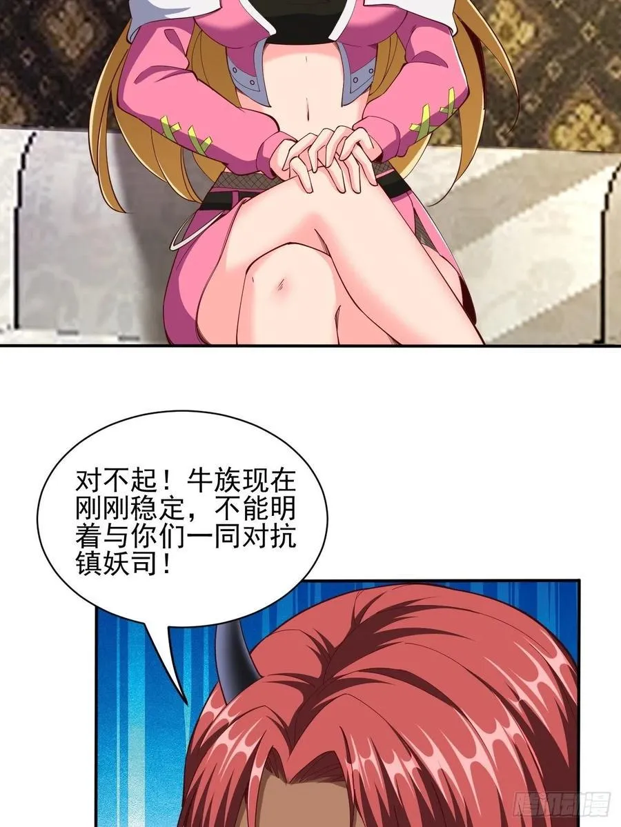 166 第42页