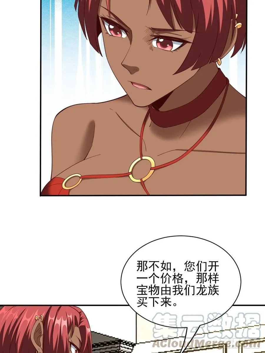 166 第43页