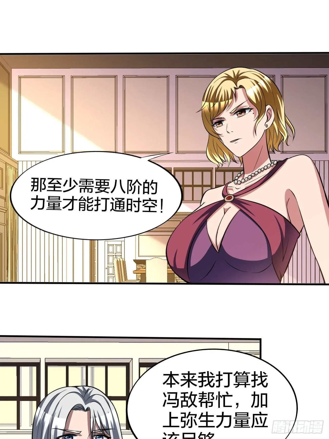 169 第3页