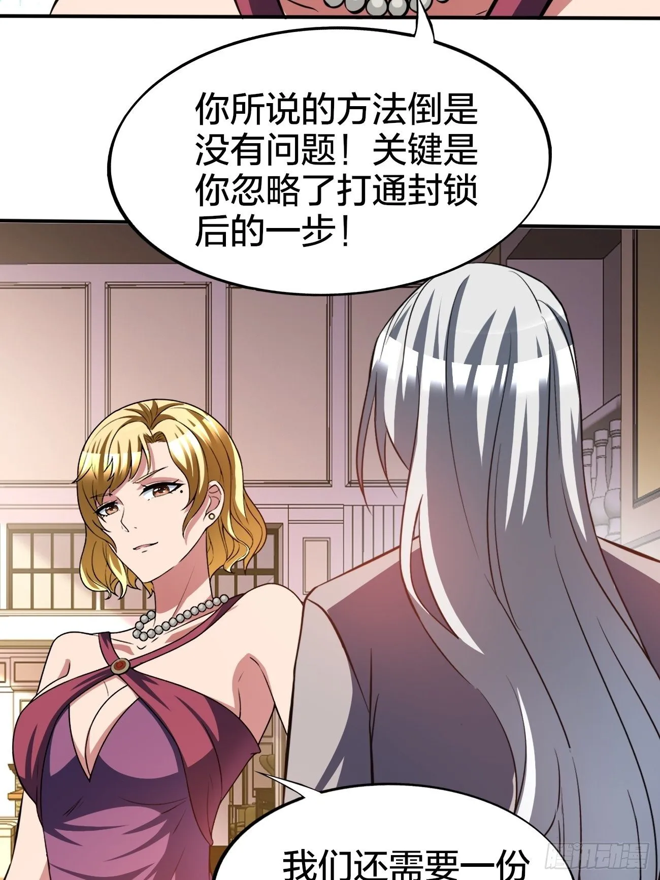 169 第6页