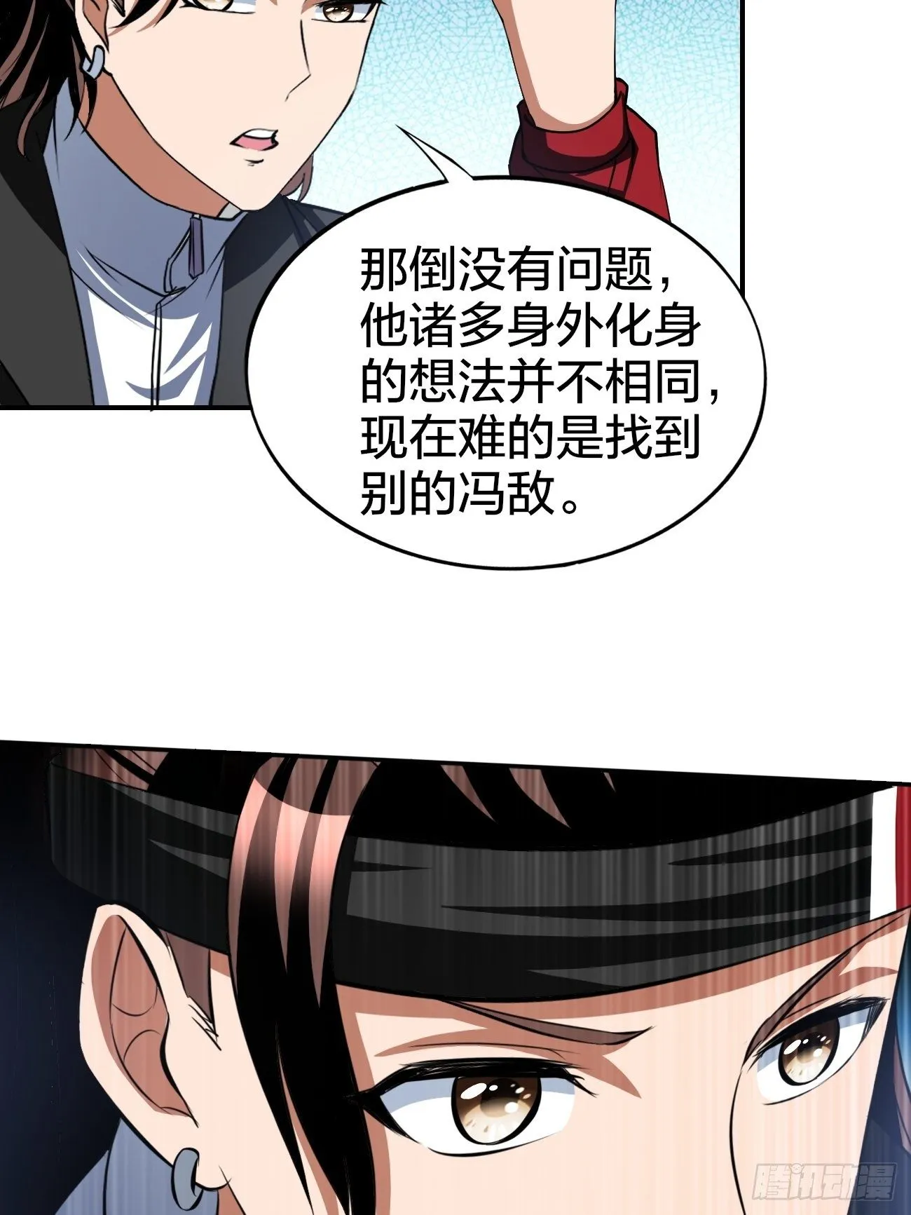 169 第9页