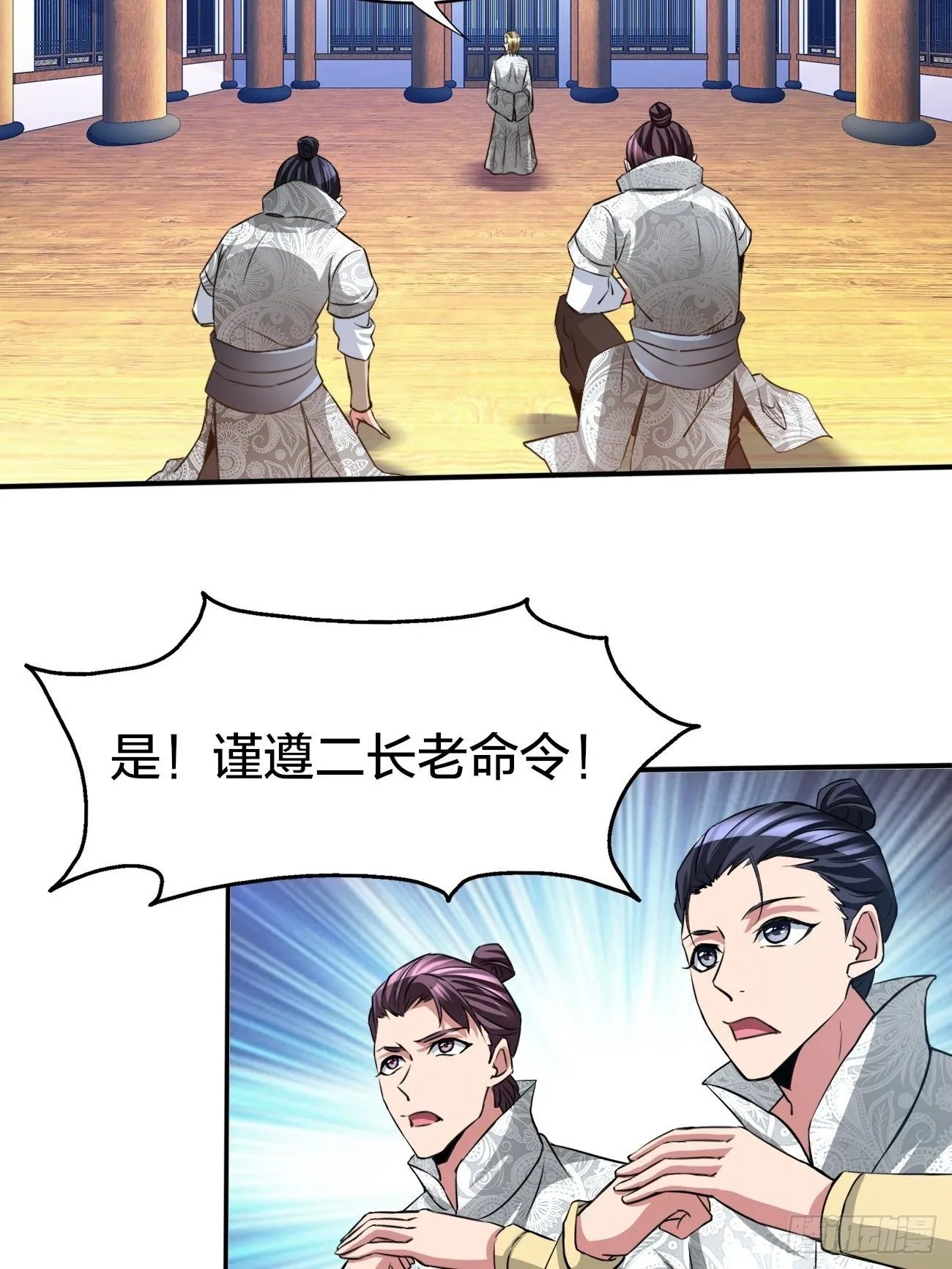 169 第23页