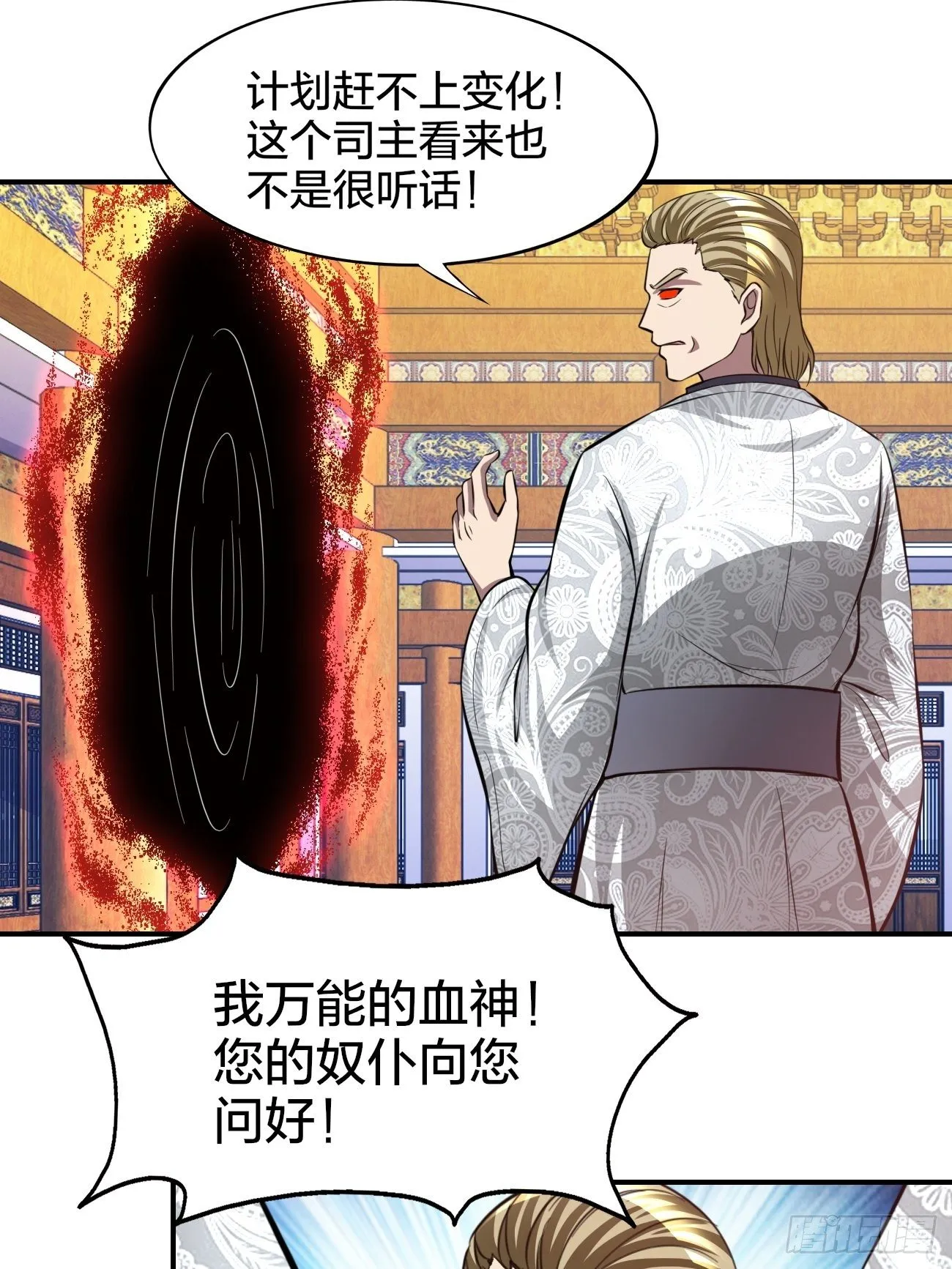 169 第25页