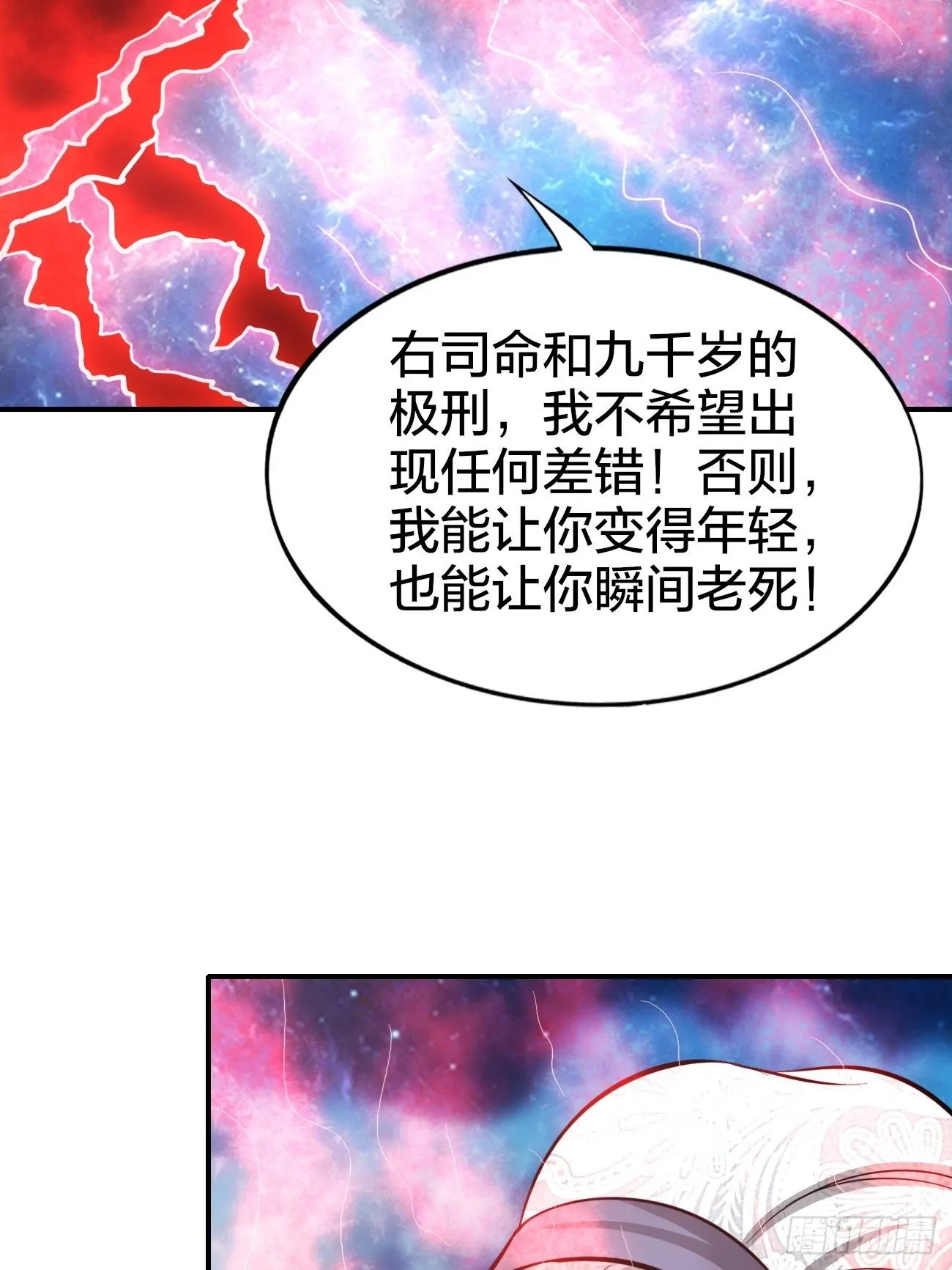 169 第30页