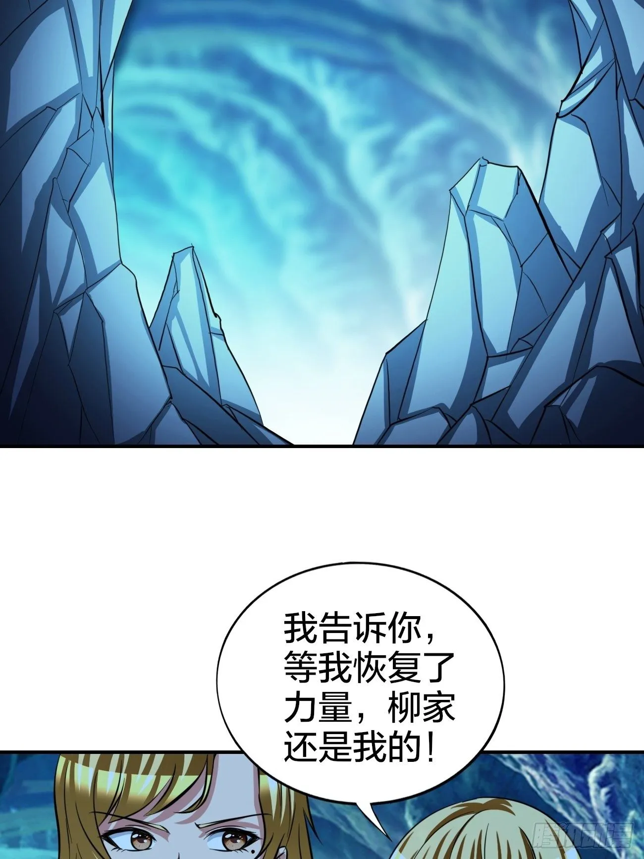 169 第33页