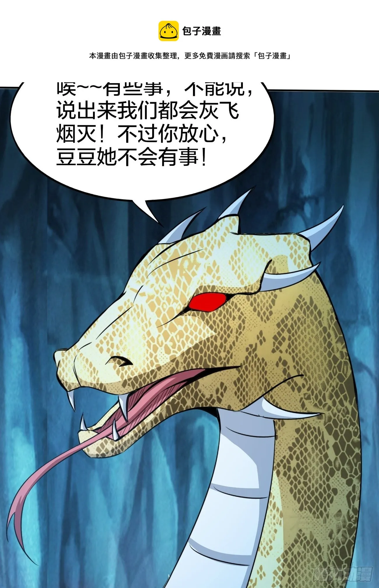 169 第37页