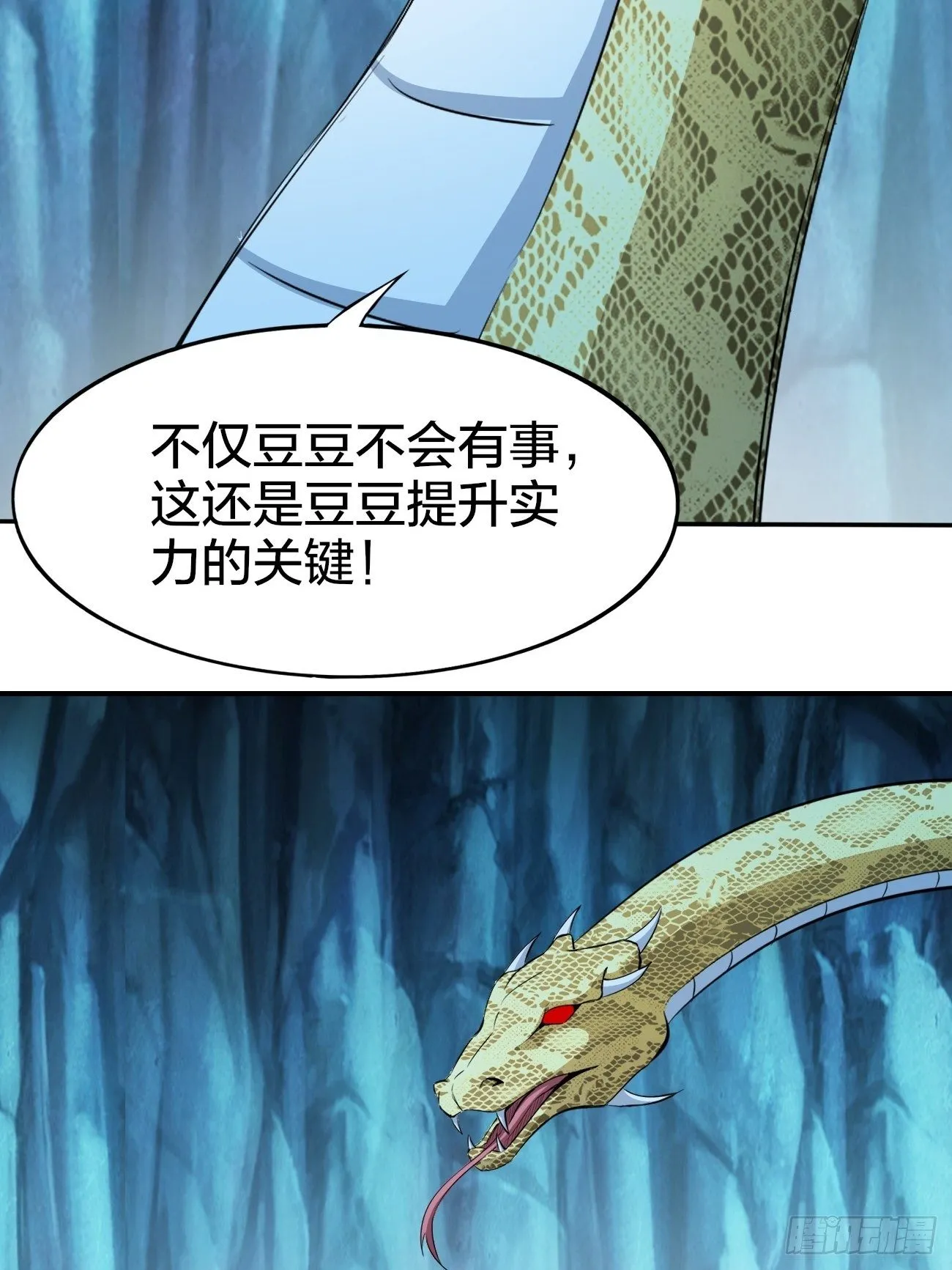169 第38页