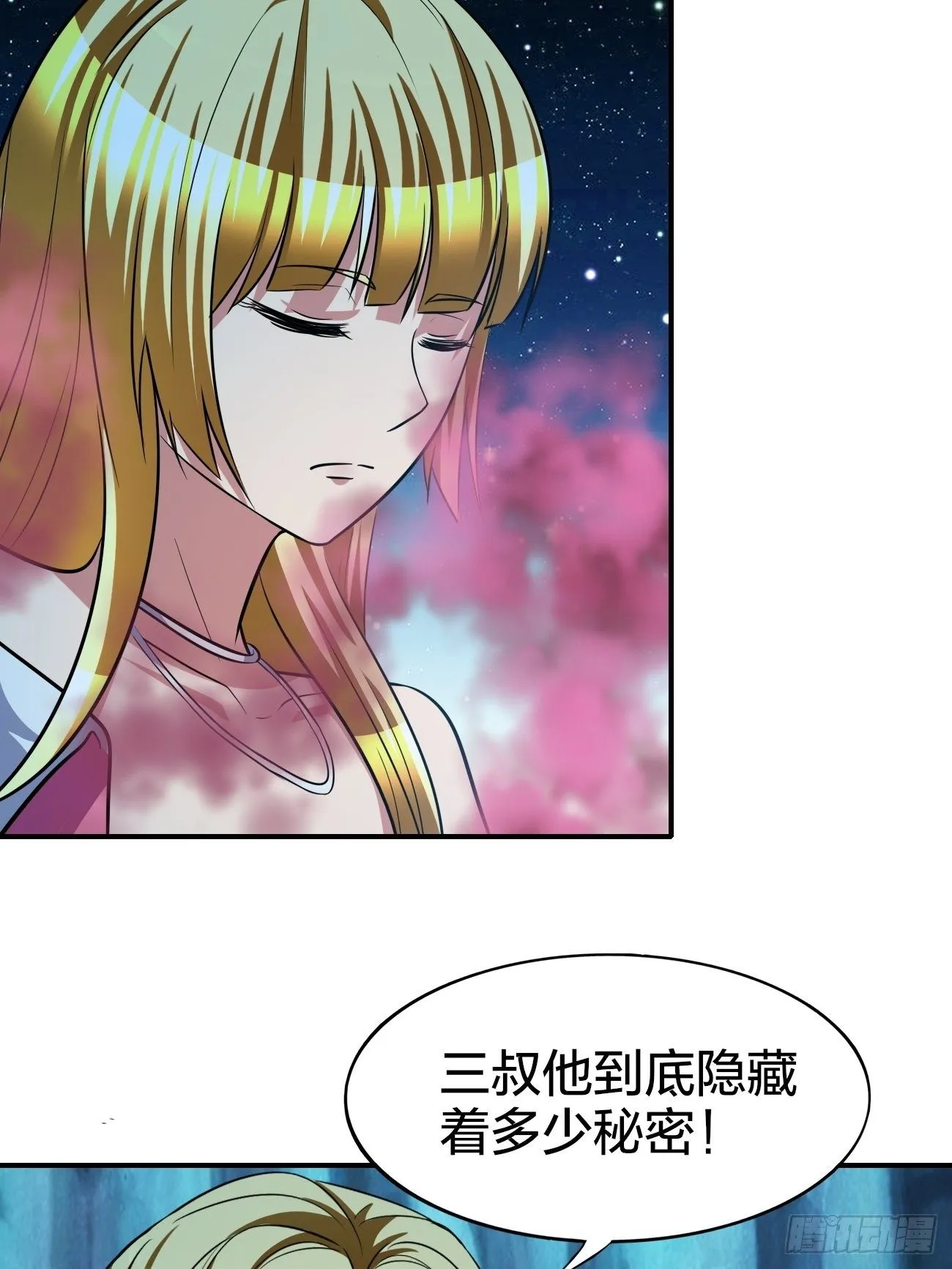 169 第41页
