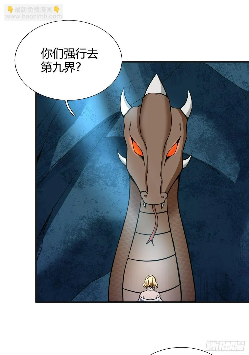170 第3页