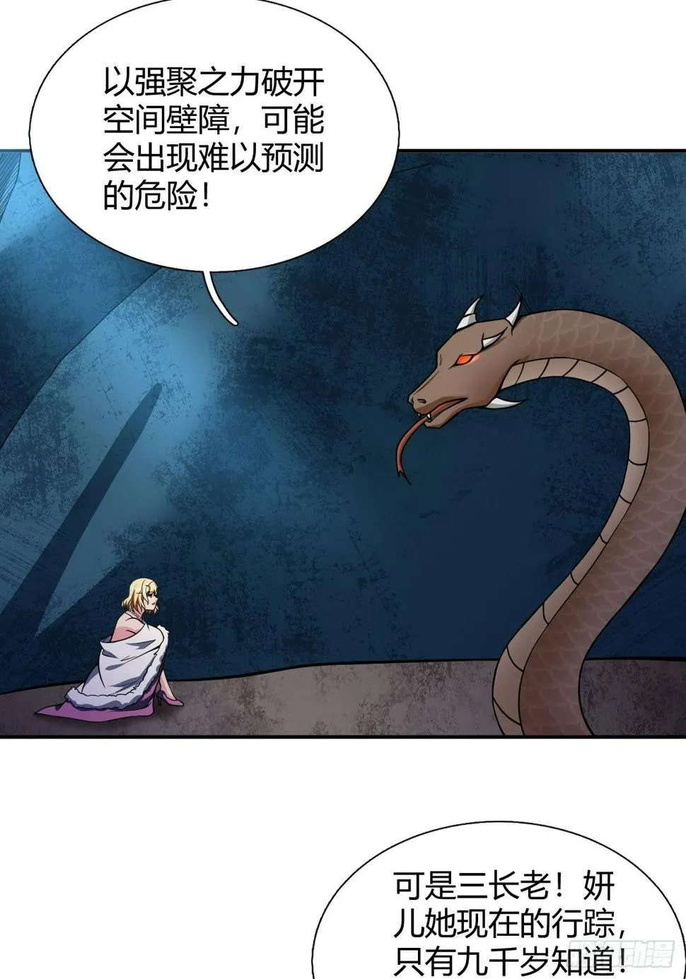 170 第5页