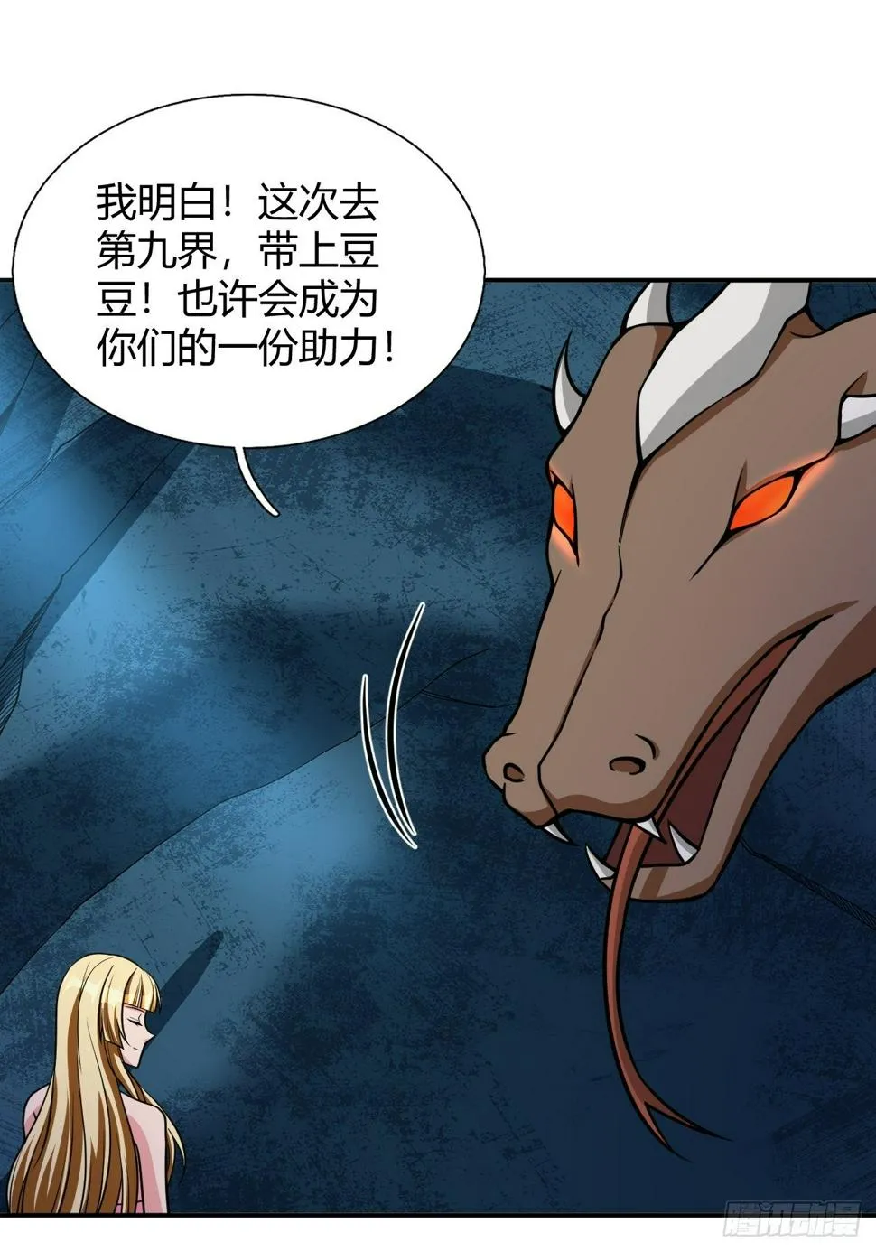 170 第7页