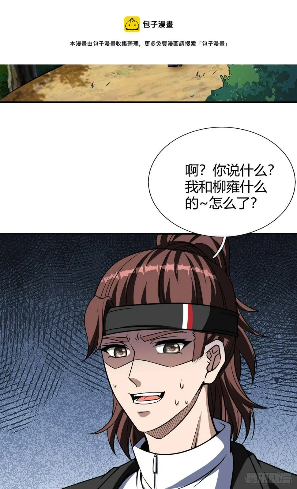 170 第10页