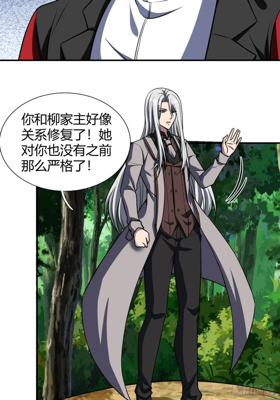 170 第11页
