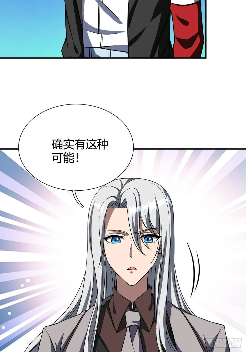 170 第13页