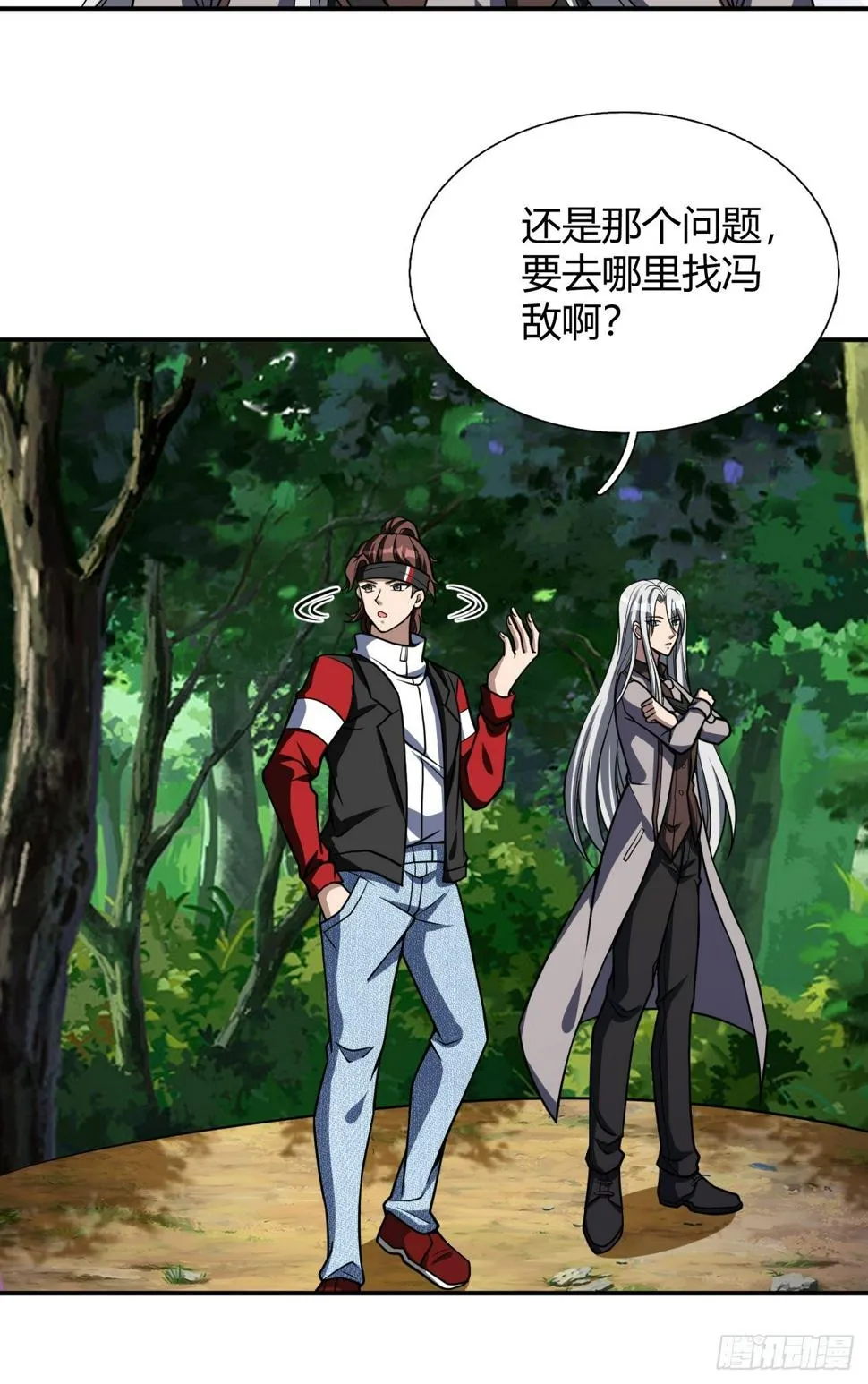 170 第14页