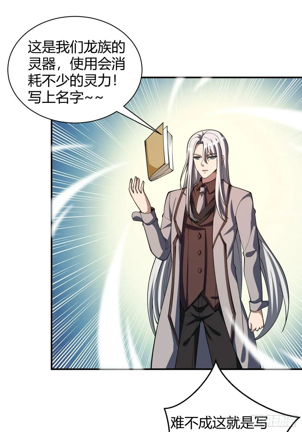 170 第15页