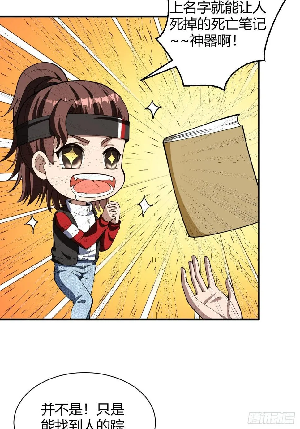 170 第16页