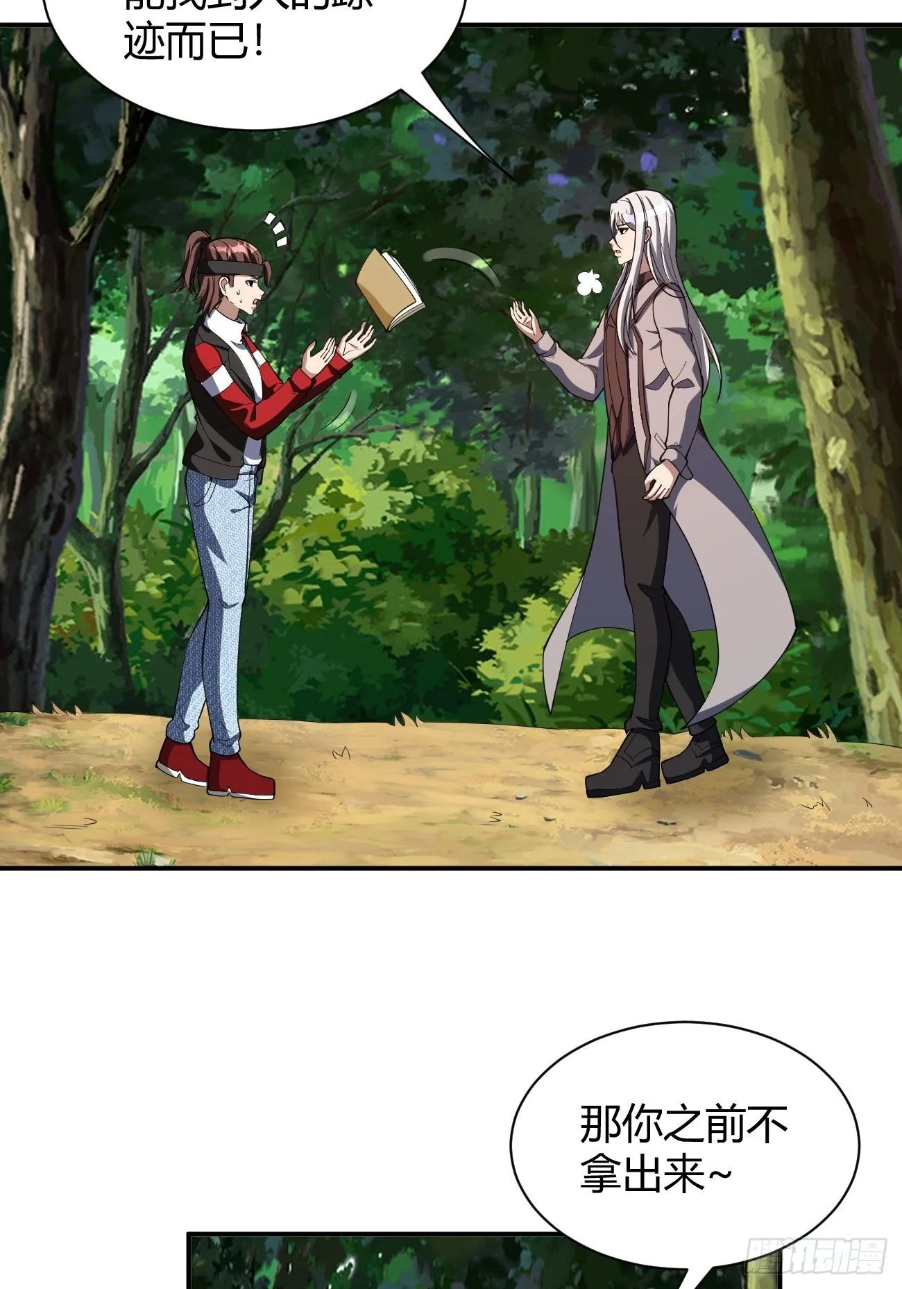 170 第17页