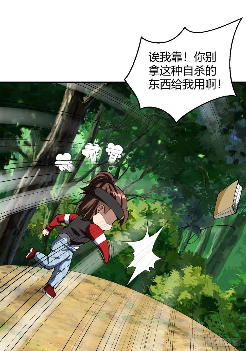 170 第20页