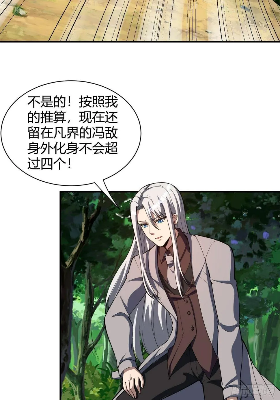 170 第21页