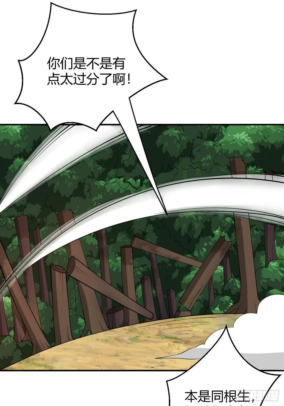 170 第25页