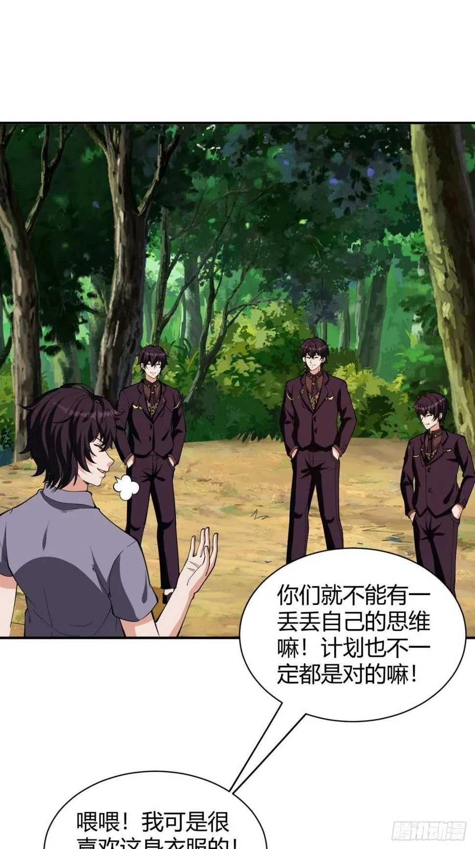 170 第28页