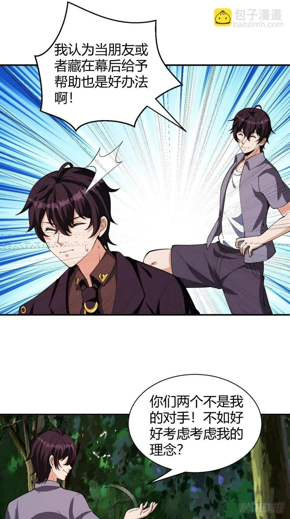 170 第31页