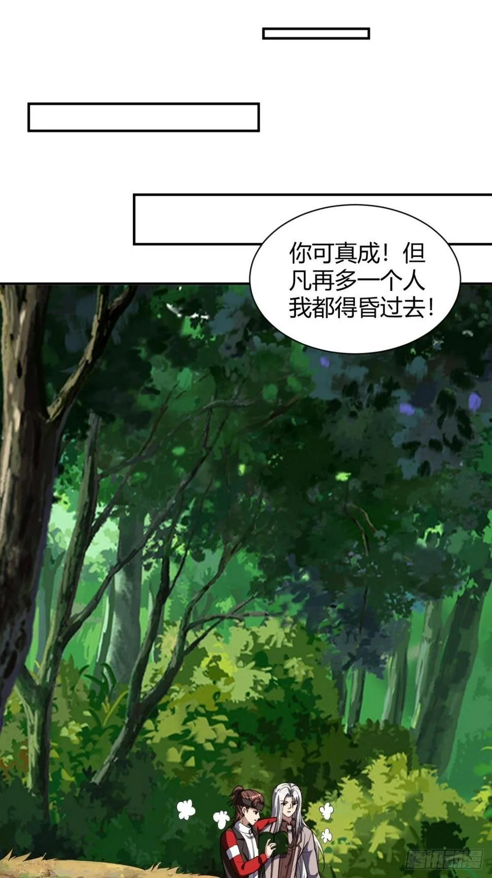 170 第34页