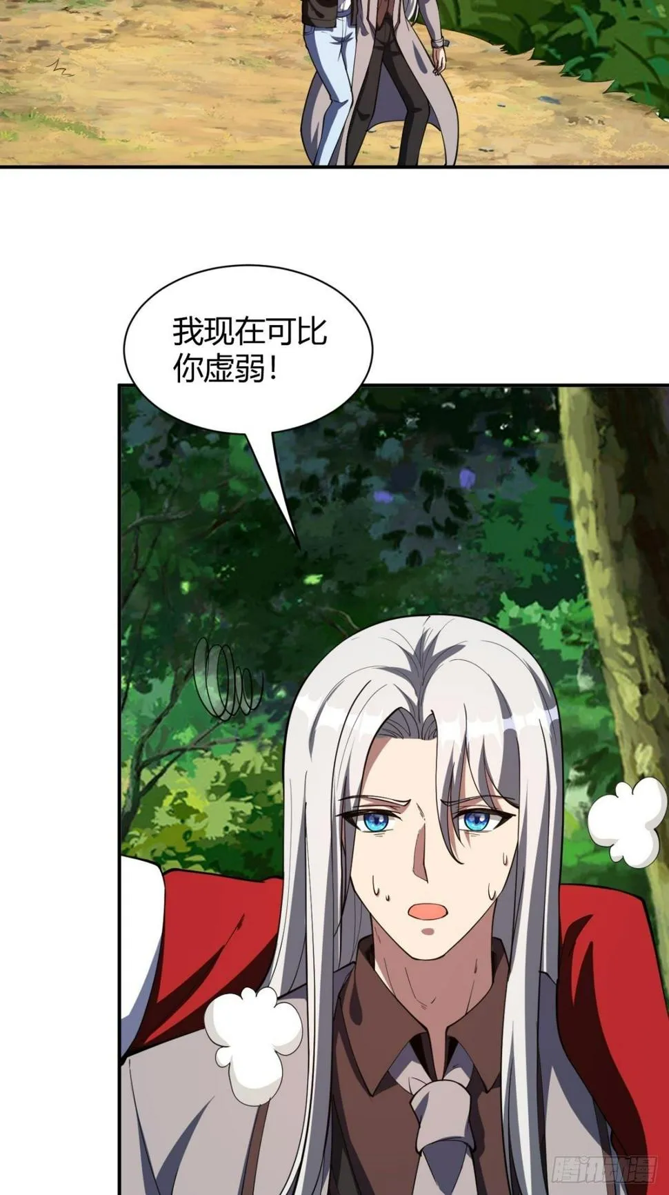170 第35页
