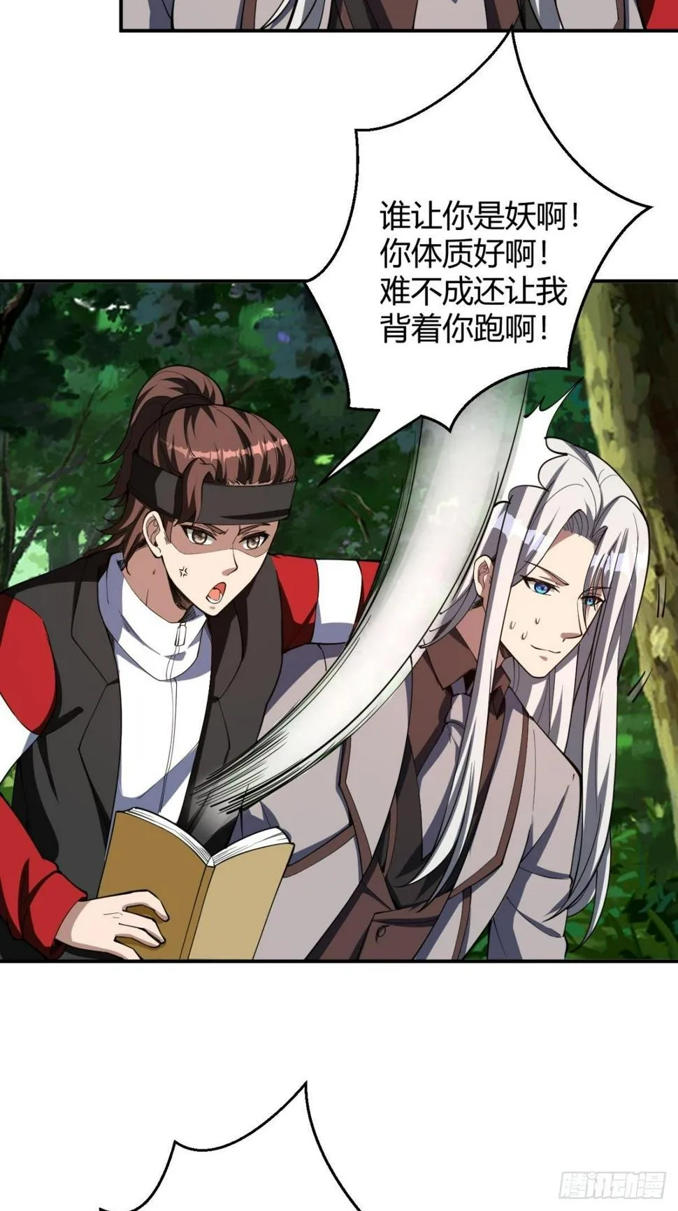 170 第36页