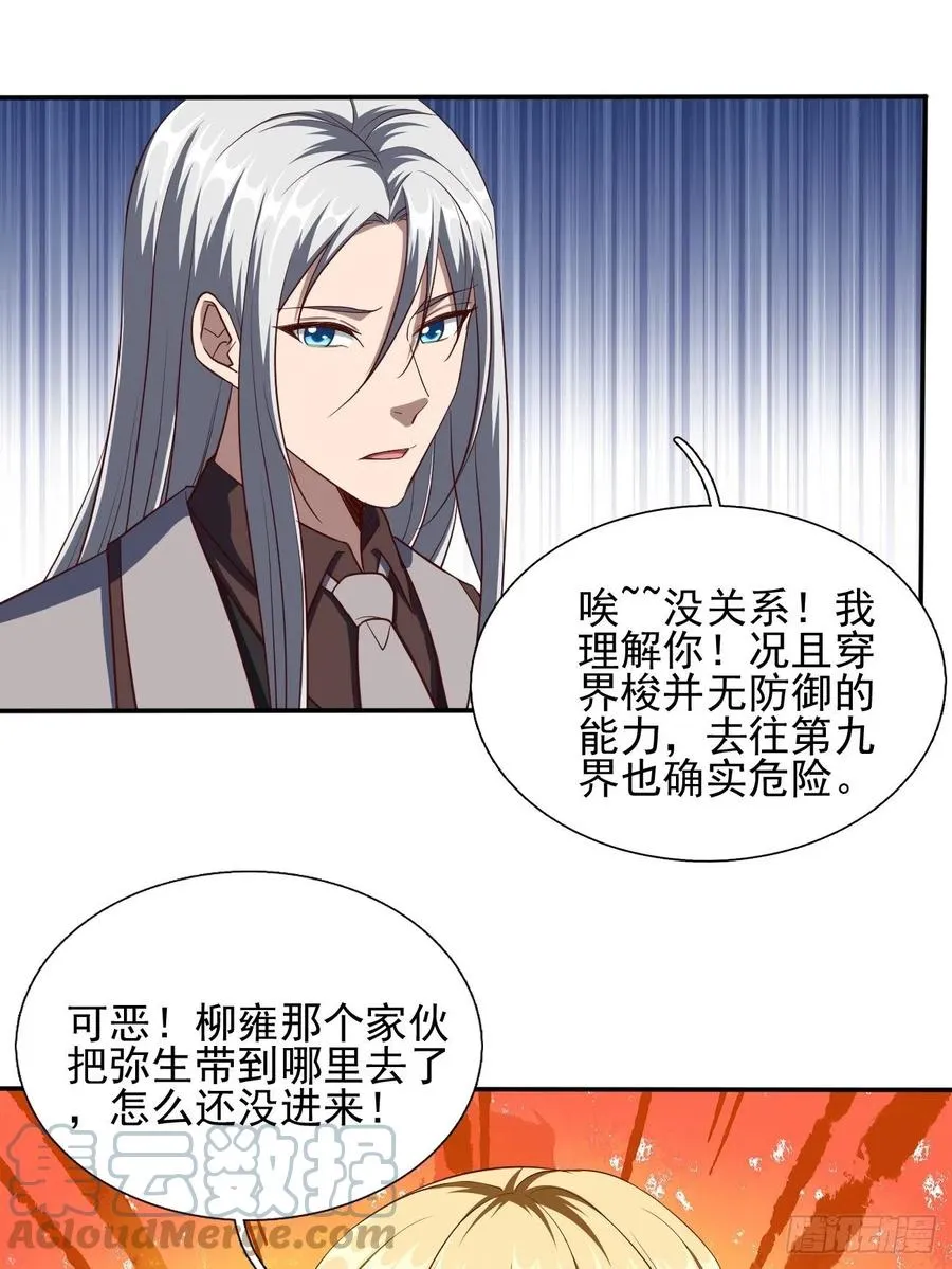 167 第4页