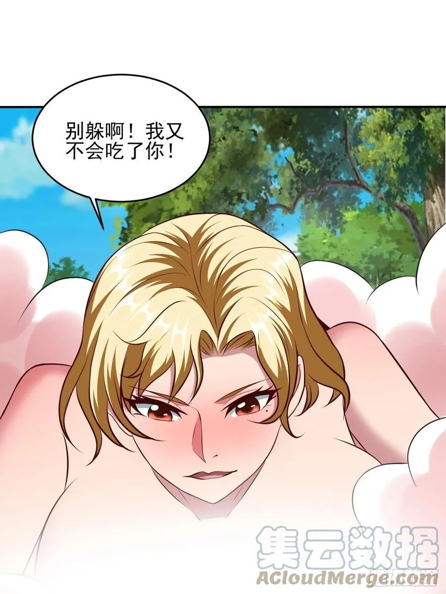 167 第10页