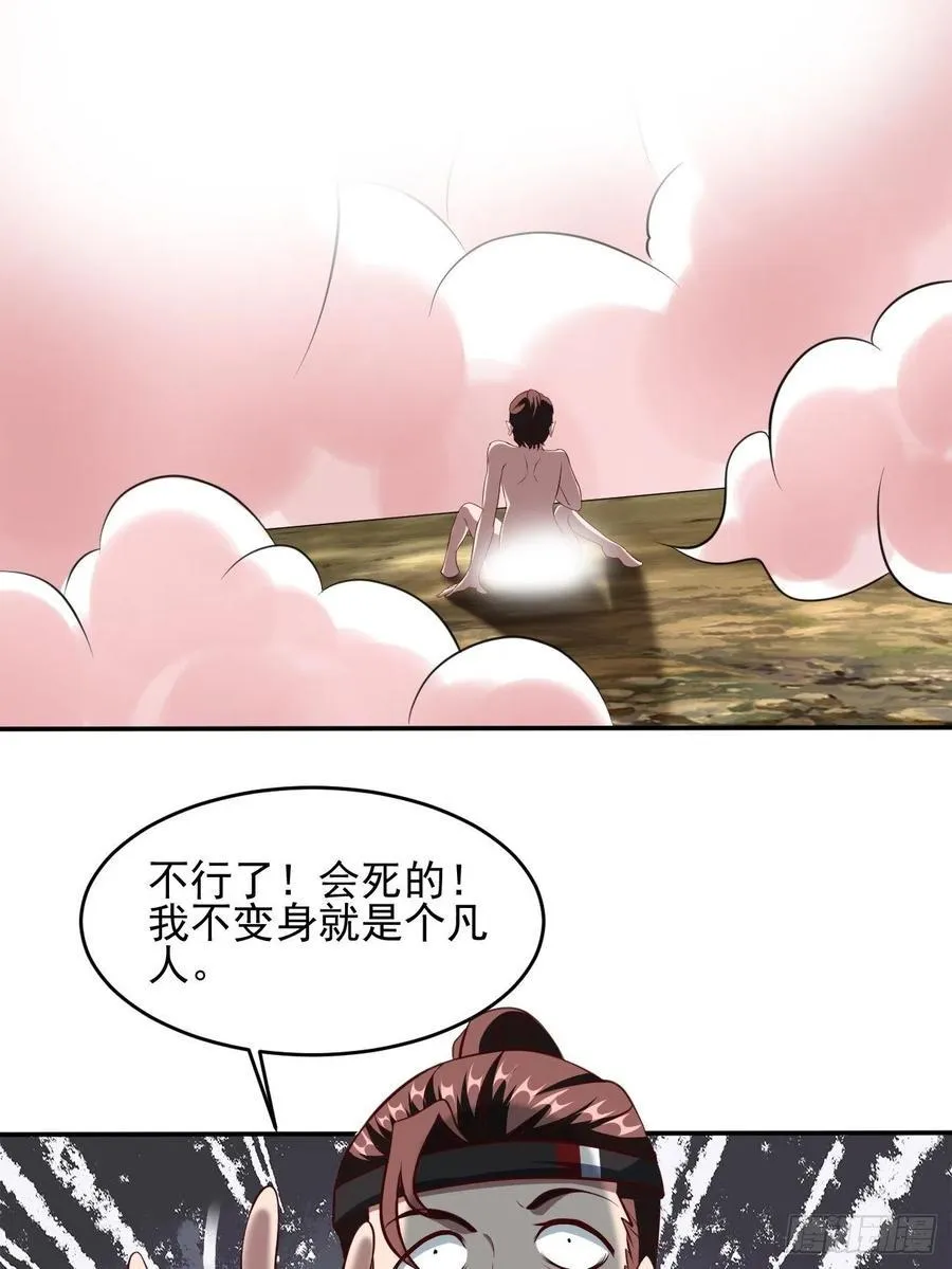 167 第11页
