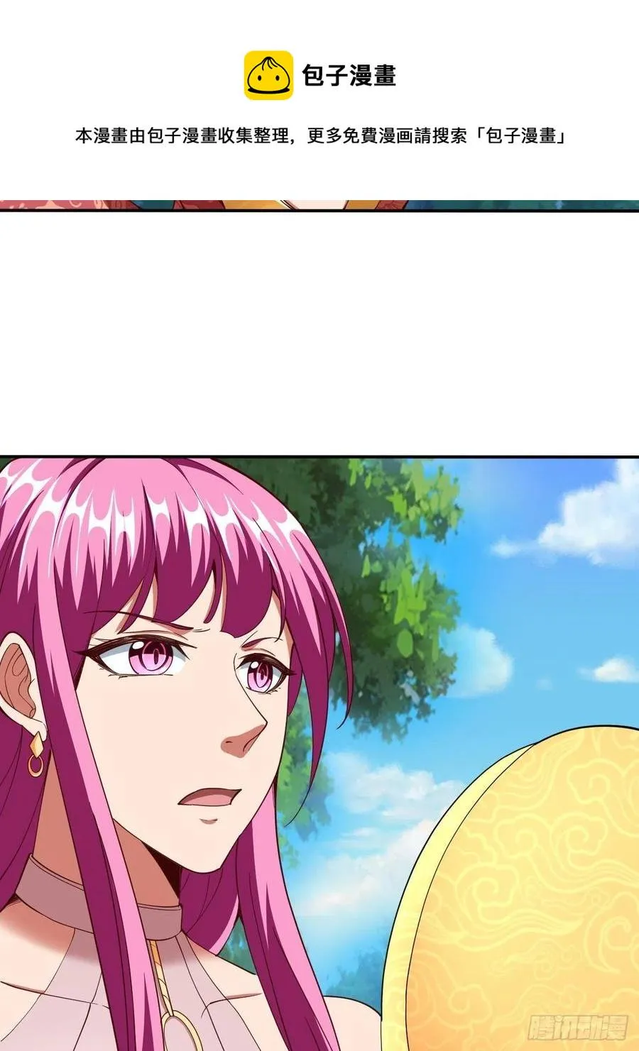 167 第20页