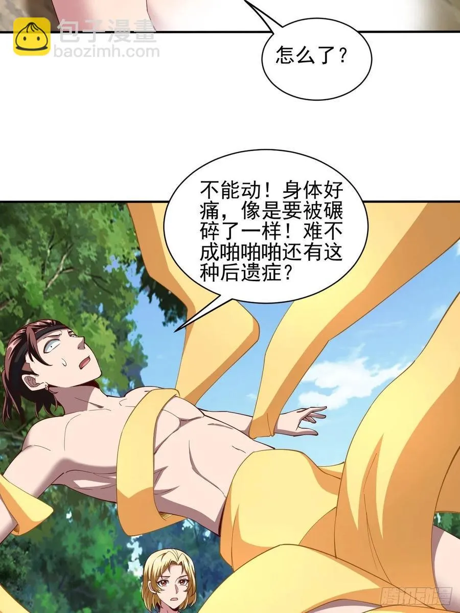 167 第26页